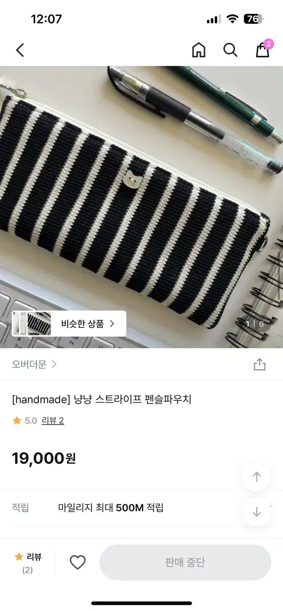 thumbnail-7